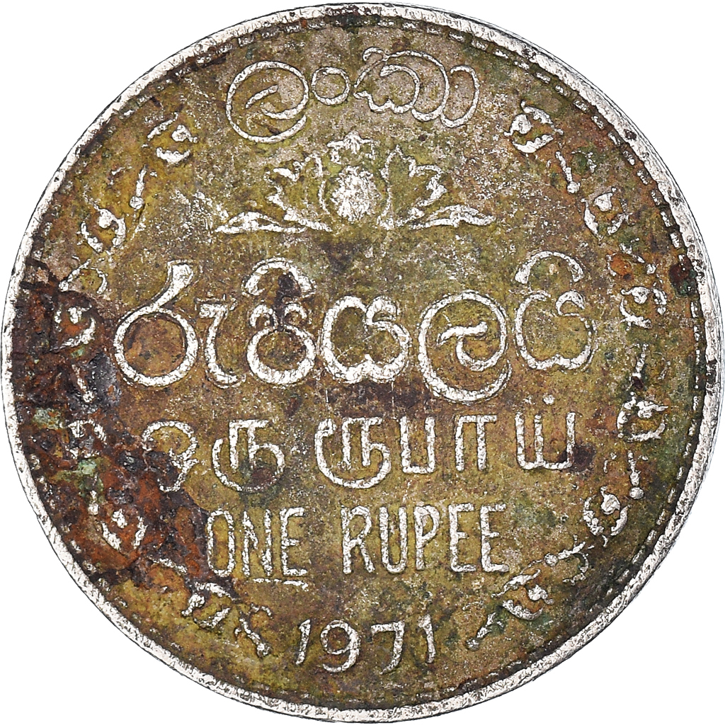 Coin, Sri Lanka, Rupee, 1971