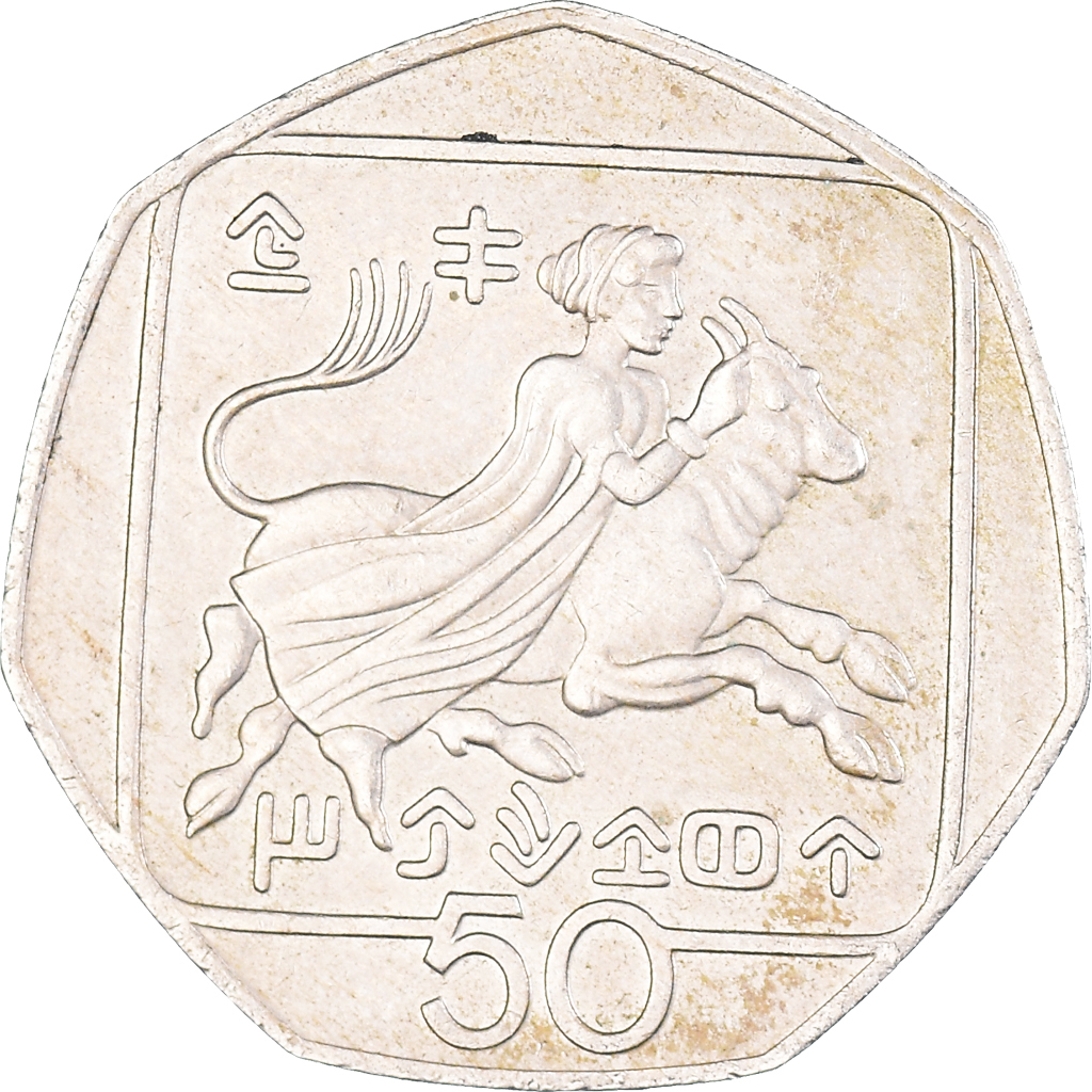Moneda, Chipre, 50 Cents, 1991