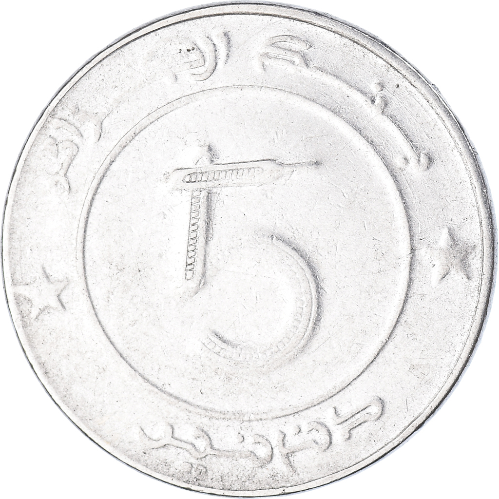 Coin, Algeria, 5 Dinars, 1997