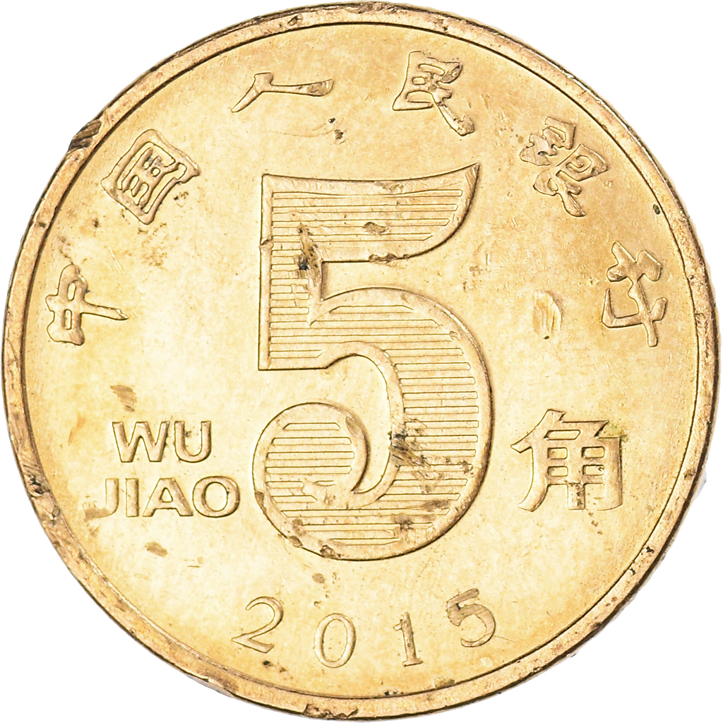 Moneda, China, 5 Jiao, 2015