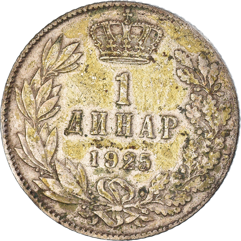 Moneda, Yugoslavia, Dinar, 1925
