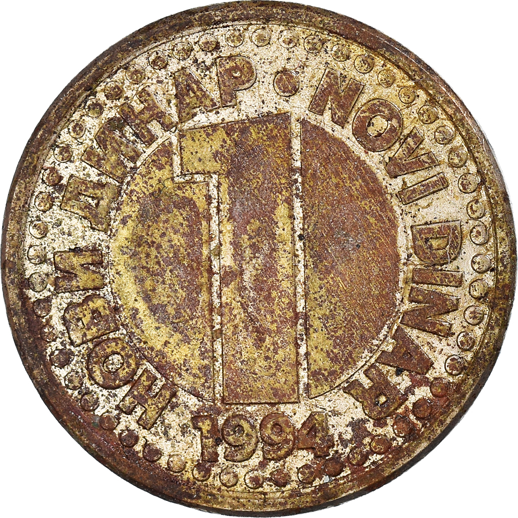 Moneda, Yugoslavia, Dinar, 1994