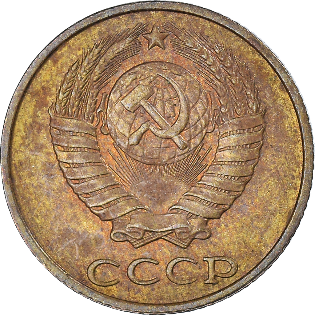 Coin, Russia, 2 Kopeks, 1987