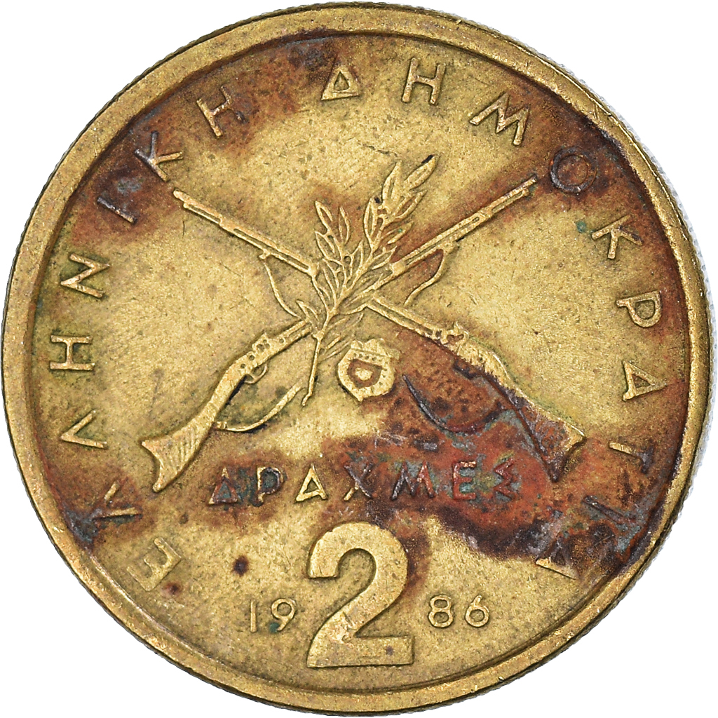 Moneda, Grecia, 2 Drachmes, 1986