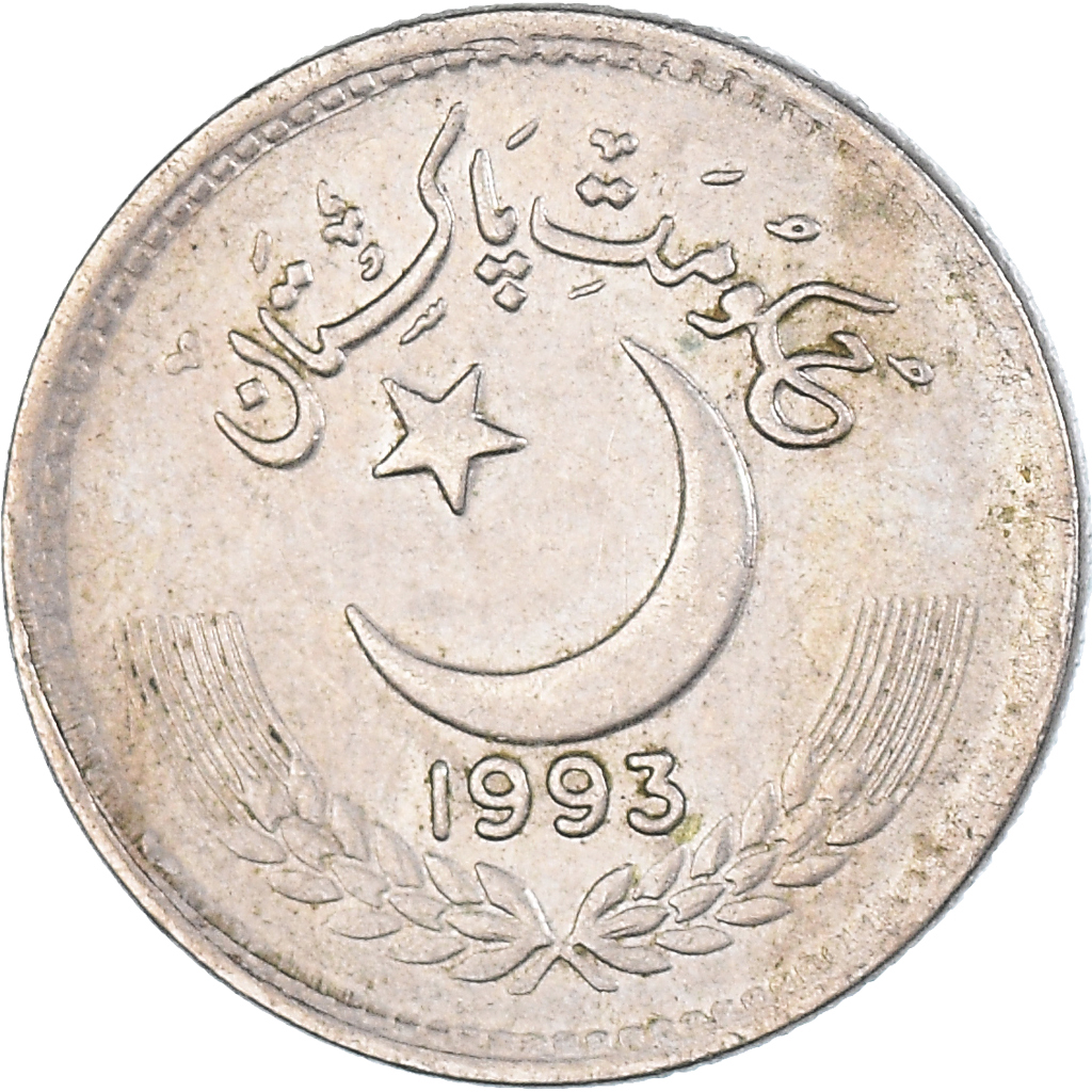 Coin, Pakistan, 25 Paisa, 1993