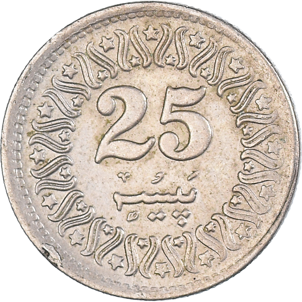 Coin, Pakistan, 25 Paisa, 1993