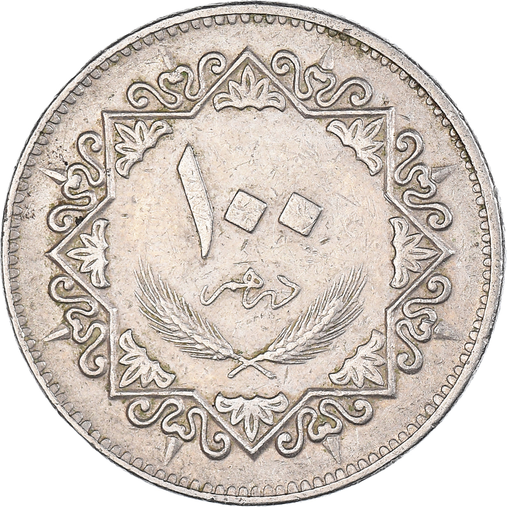 Münze, Libya, 100 Dirhams, 1975