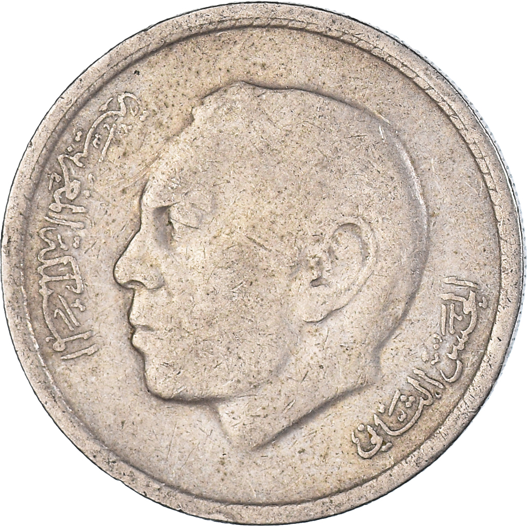 Coin, Morocco, Santim, 1974