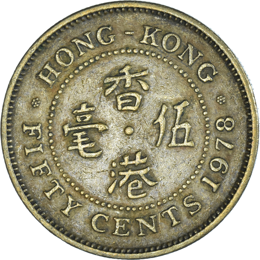 Moneda, Hong Kong, Elizabeth II, 50 Cents, 1978, Royal Mint, MBC+, Níquel -
