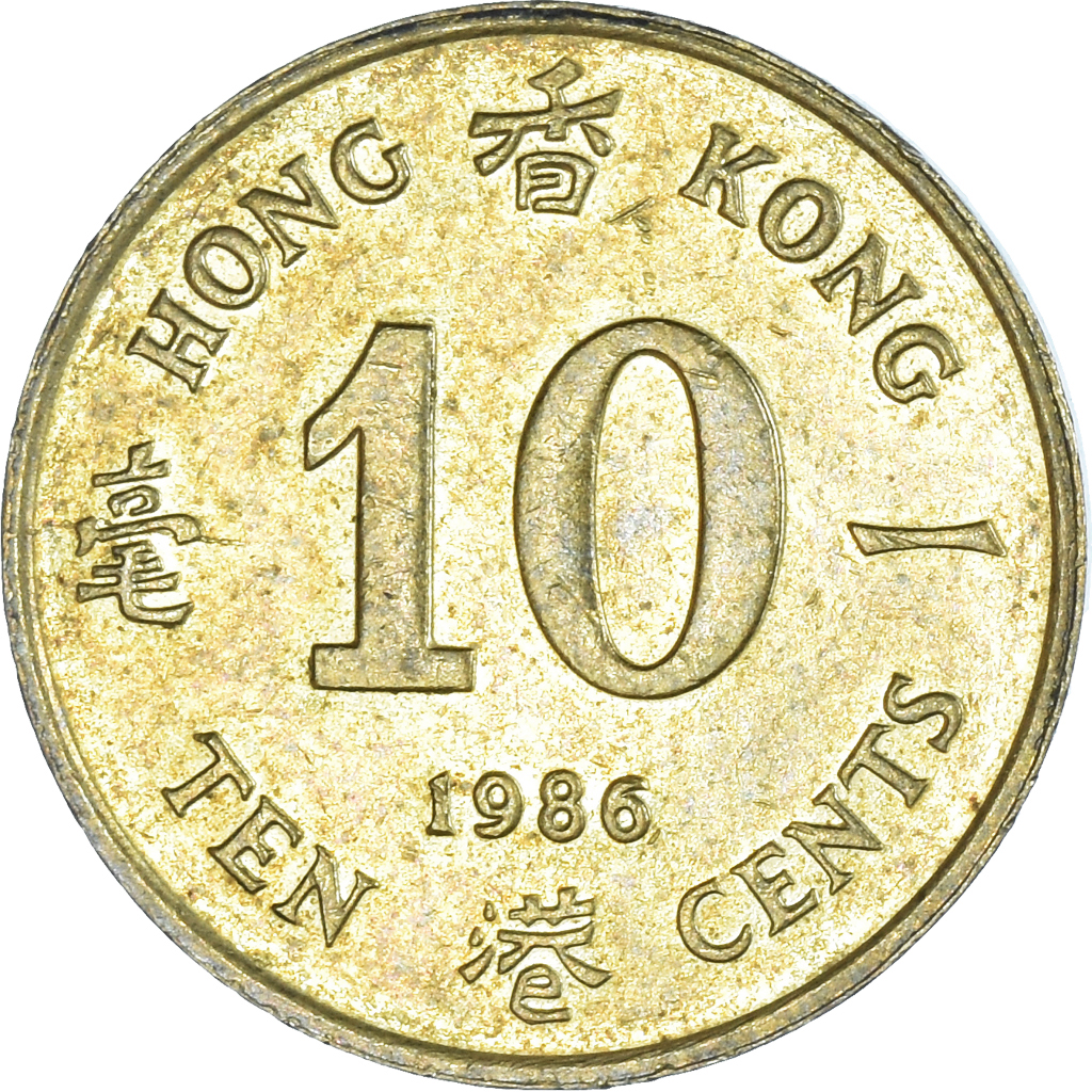 Moneda, Hong Kong, Elizabeth II, 10 Cents, 1985, Royal Mint, MBC+, Níquel -