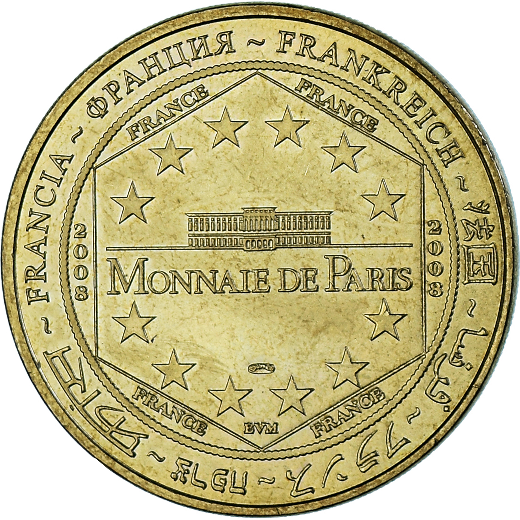 France, Token, Tourist Token, 11/ Château de Saissac, 2008, Monnaie de Paris