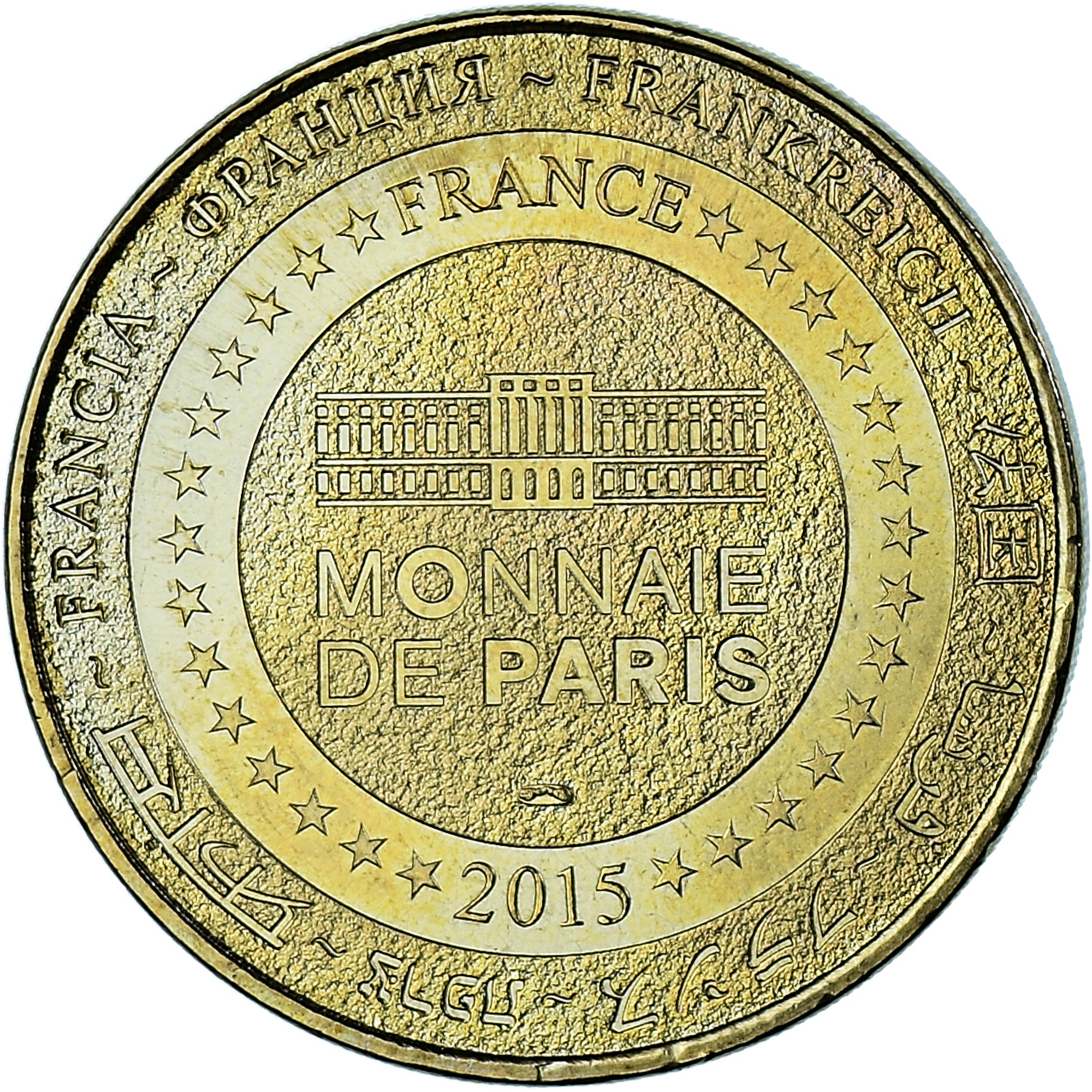 France, Token, Tourist Token, 14/ BAYEUX - CATHEDRALE NOTRE DAME DE BAYEUX N°3