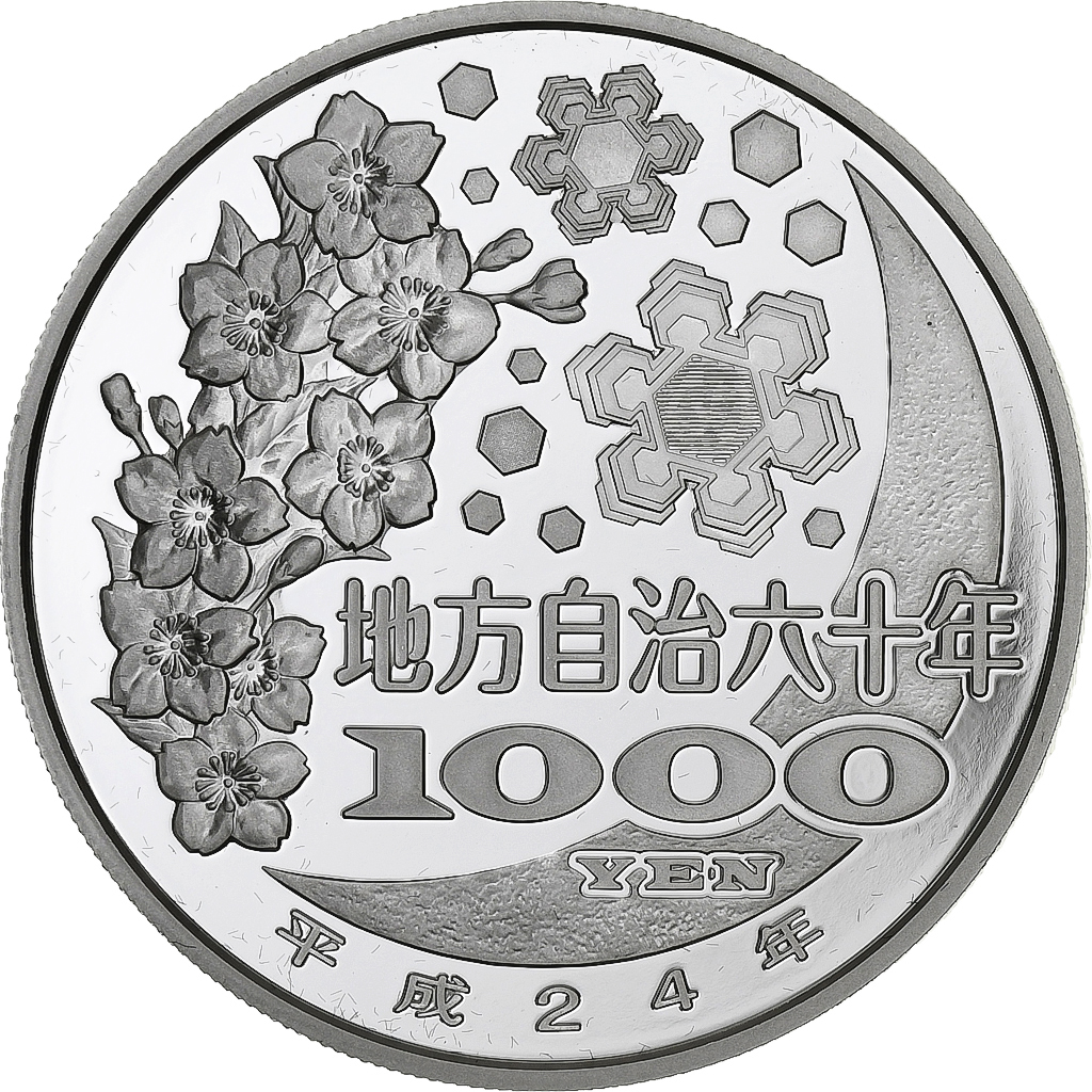 Japan, 1000 Yen, MIYAZAKI 47 Prefectures, 2012, 1 Oz, Proof, Silver, 