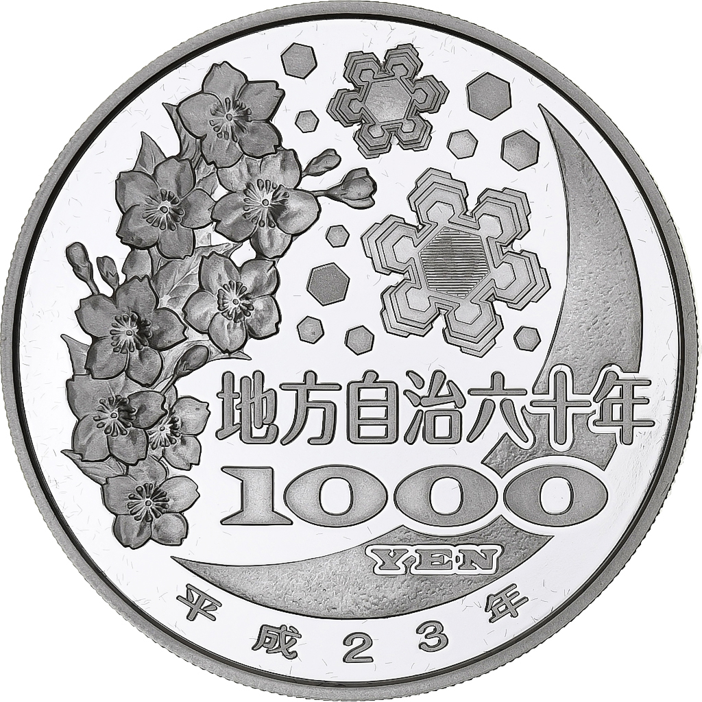 Japan, 1000 Yen, AKITA 47 Prefectures, 2011, 1 Oz, Proof, Silver, 