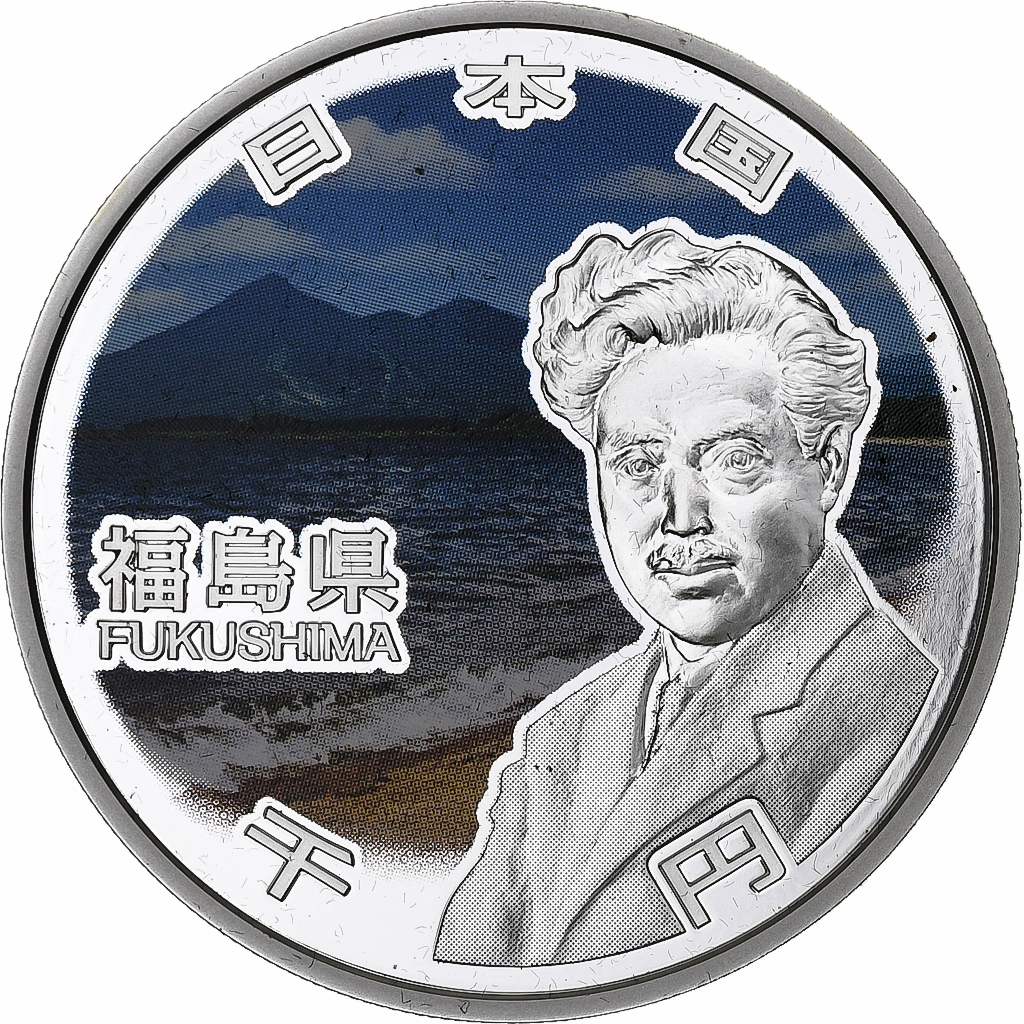 Japan, 1000 Yen, Heisei Fukushima, 2016, 1 Oz, Proof, Silver, 