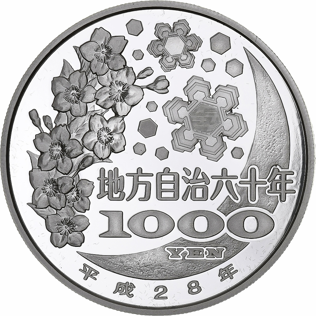 Japan, 1000 Yen, Heisei Fukushima, 2016, 1 Oz, Proof, Silver, 