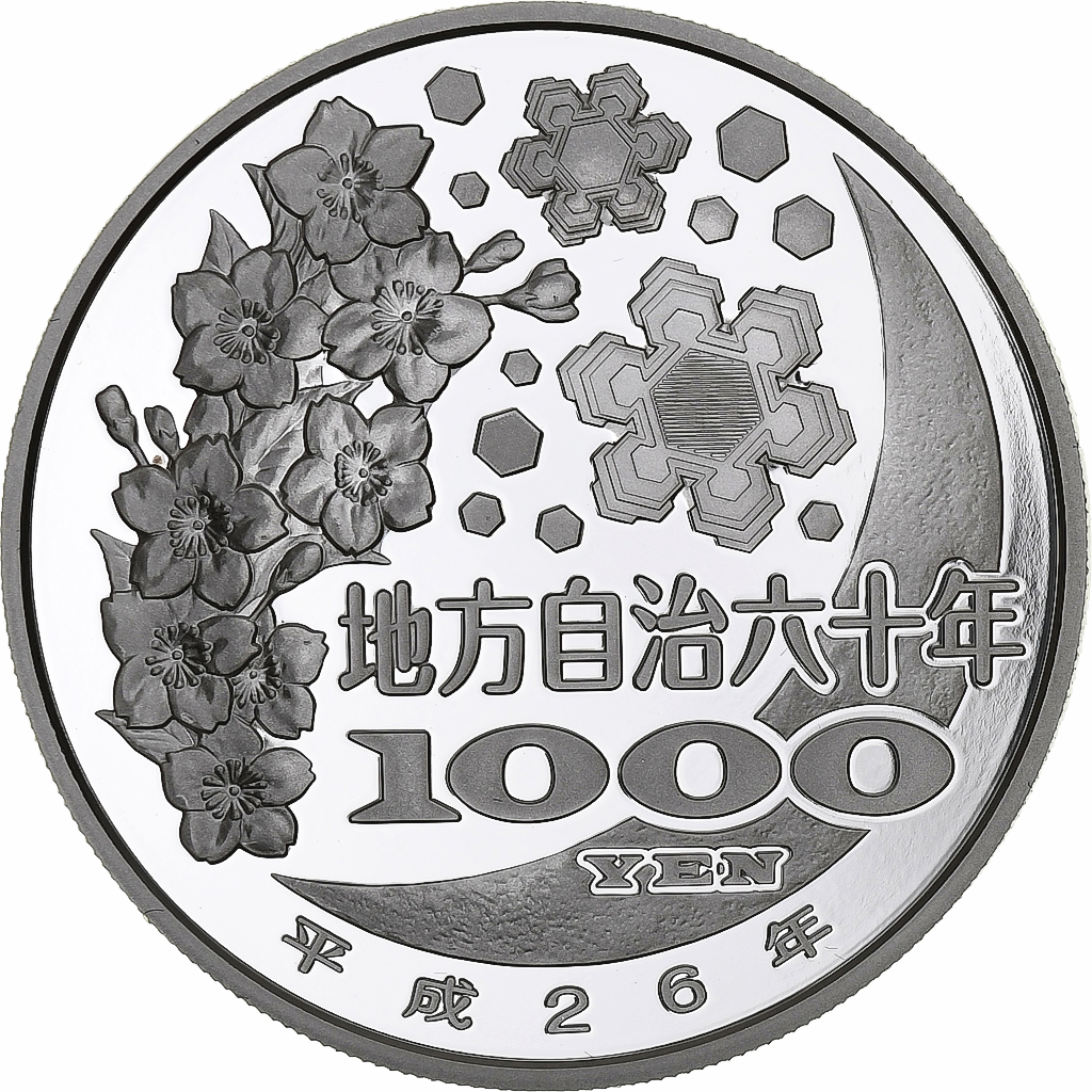 Japan, 1000 Yen, KAGAWA 47 Prefectures, 2014, 1 Oz, Proof, Silver, 