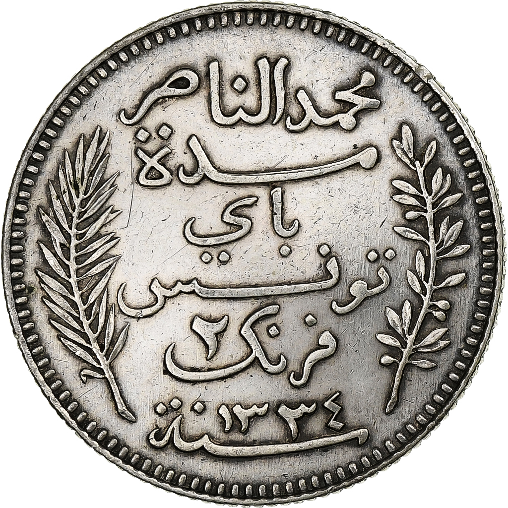 Coin, Tunisia, Muhammad al-Nasir Bey, 2 Francs, 1915, Paris, , Silver