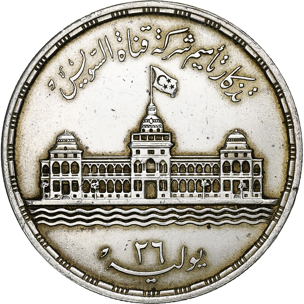 Egypt, 25 Piastres, 1956, Rotated die axis error, Silver, , KM:385