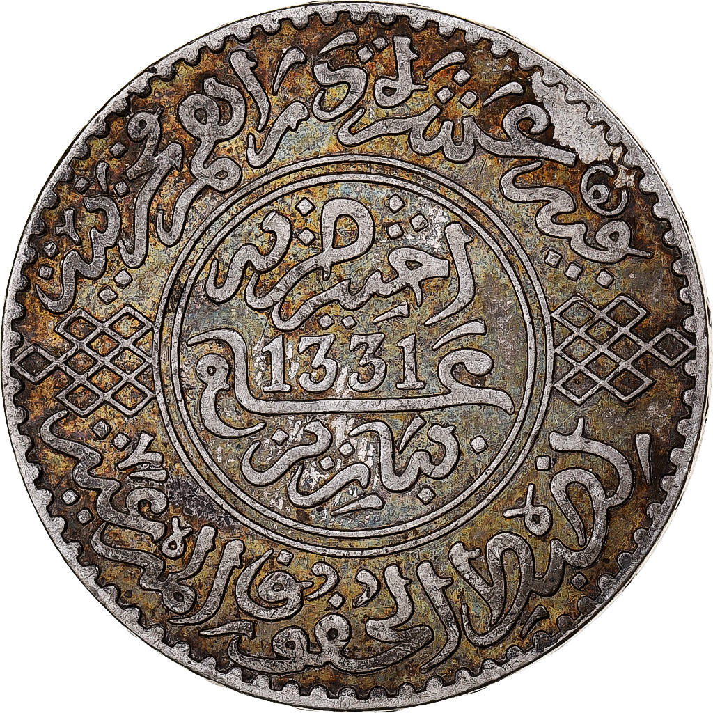 Morocco, Yusuf, Rial, 10 Dirhams, 1912/AH1331, bi-Bariz, Silver, 