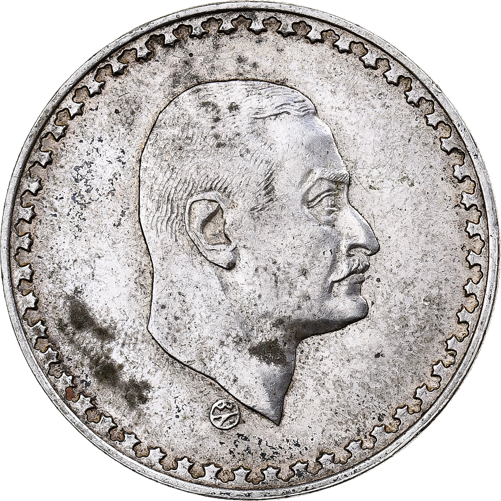 Egypt, Pound, 1970, Silver, , KM:425