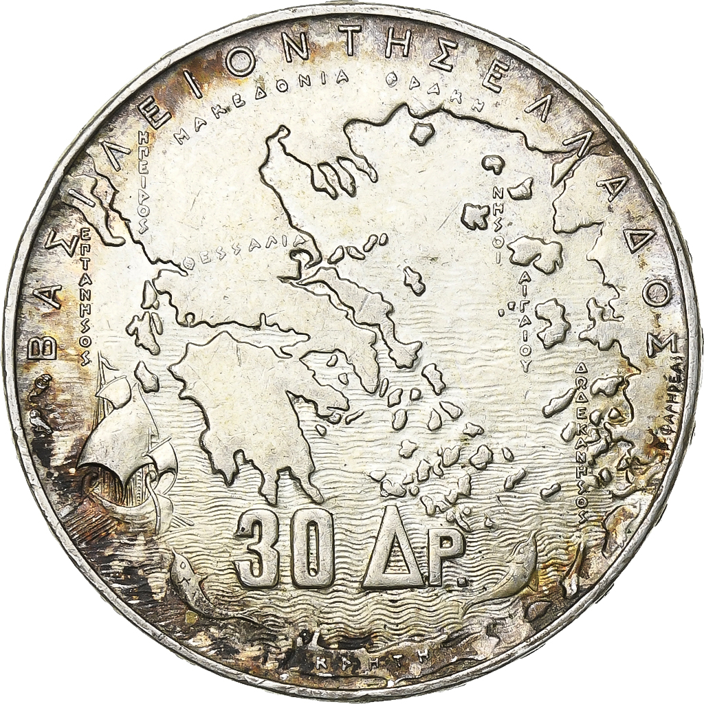 Greece, Paul I, 30 Drachmai, 1963, Paris, Silver, 
