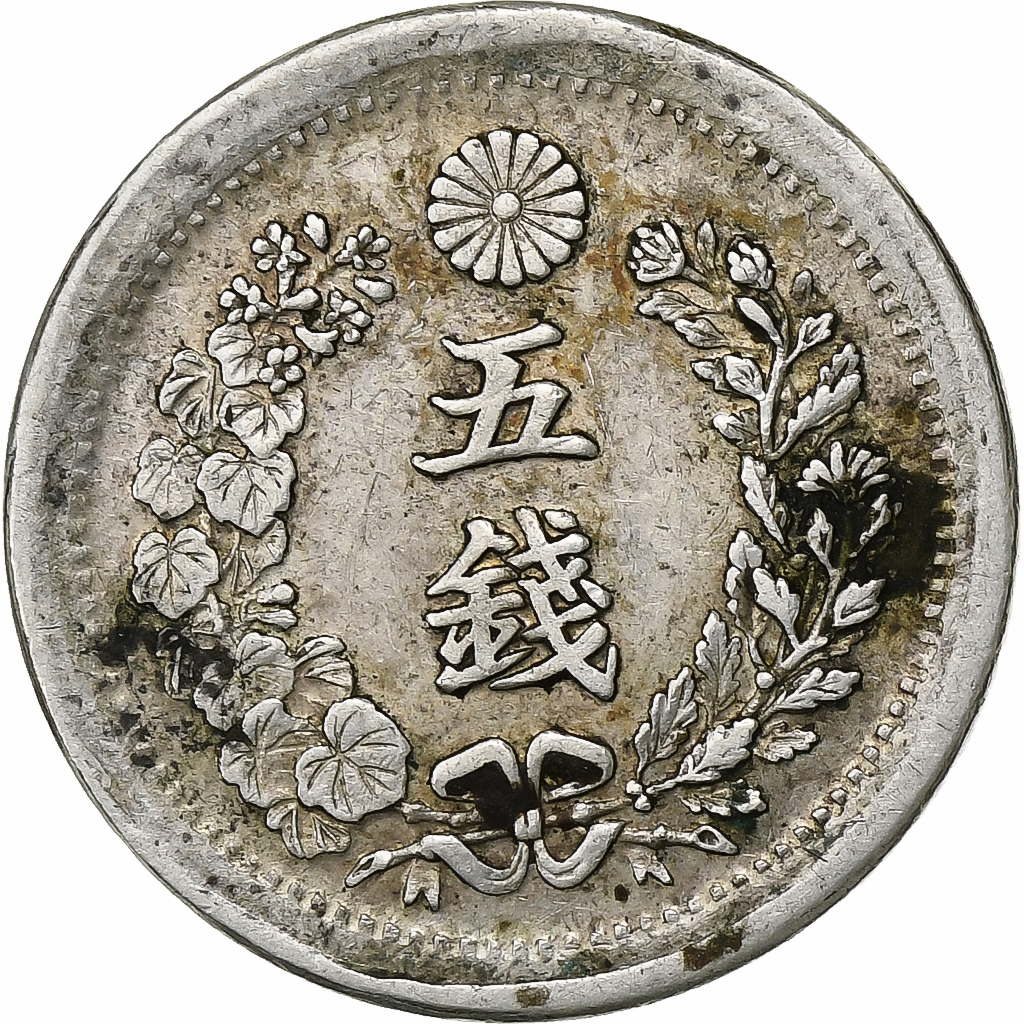 Coin, Japan, Mutsuhito, 5 Sen, 1873, , Silver, KM:22