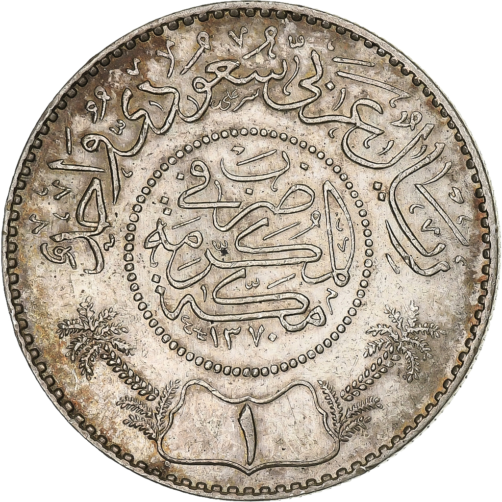 Coin, Saudi Arabia, UNITED KINGDOMS, Riyal, AH 1370/1951, , Silver