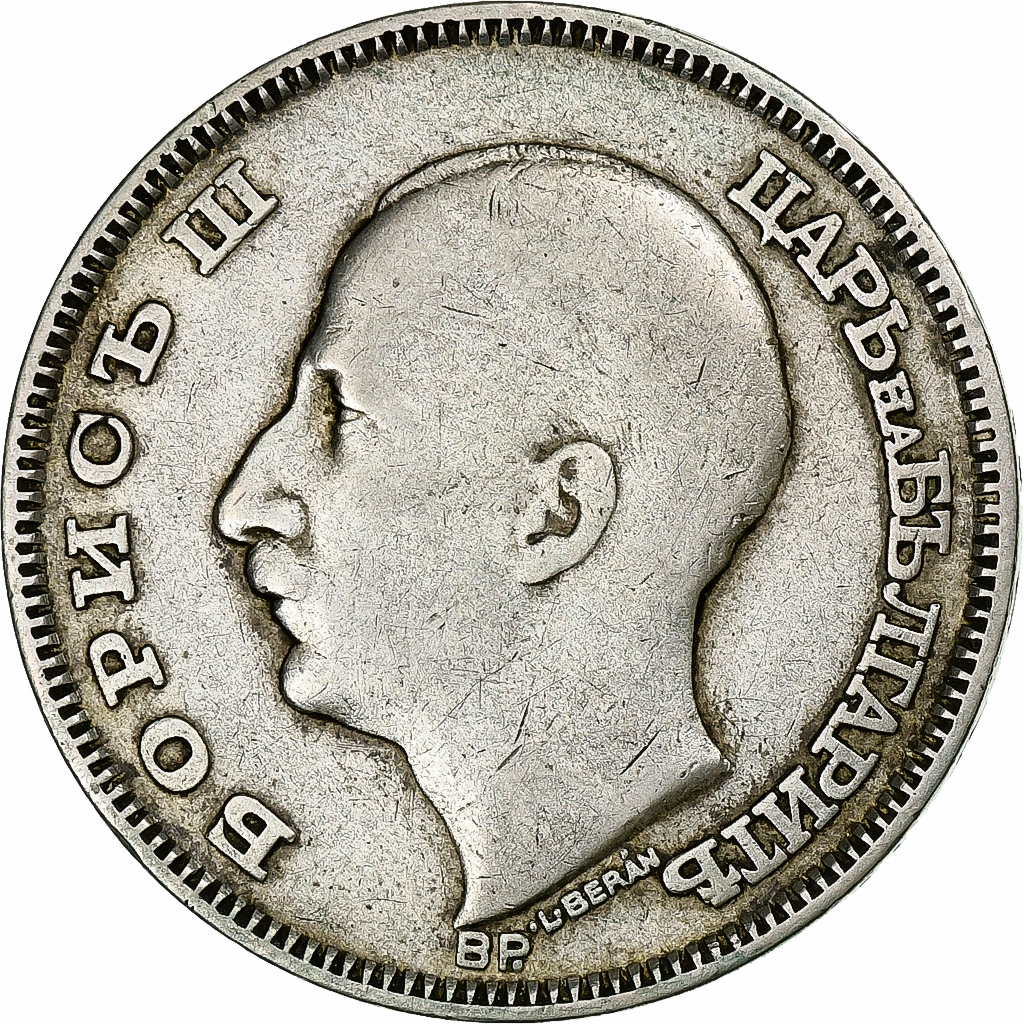 Coin, Bulgaria, Boris III, 100 Leva, 1930, Budapest, Hungary, AU, Silver