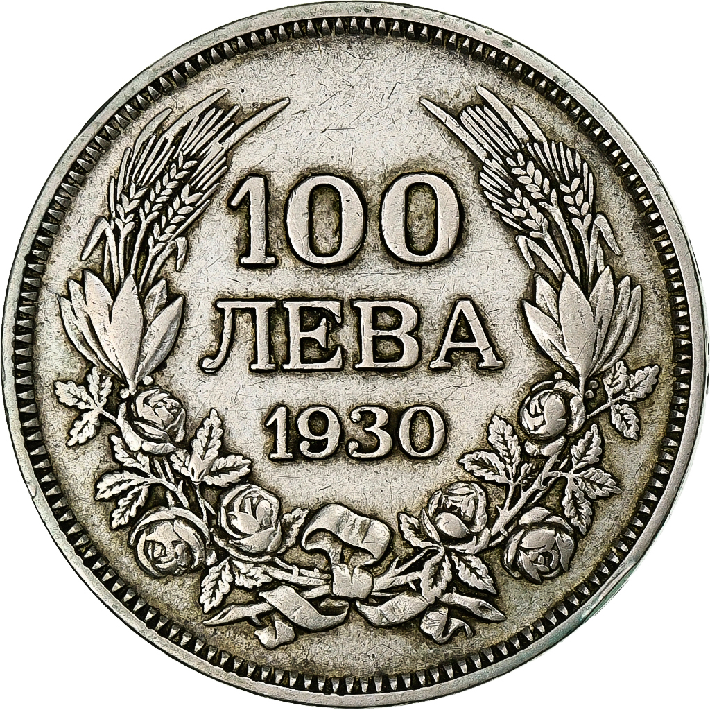 Coin, Bulgaria, Boris III, 100 Leva, 1930, Budapest, Hungary, AU, Silver