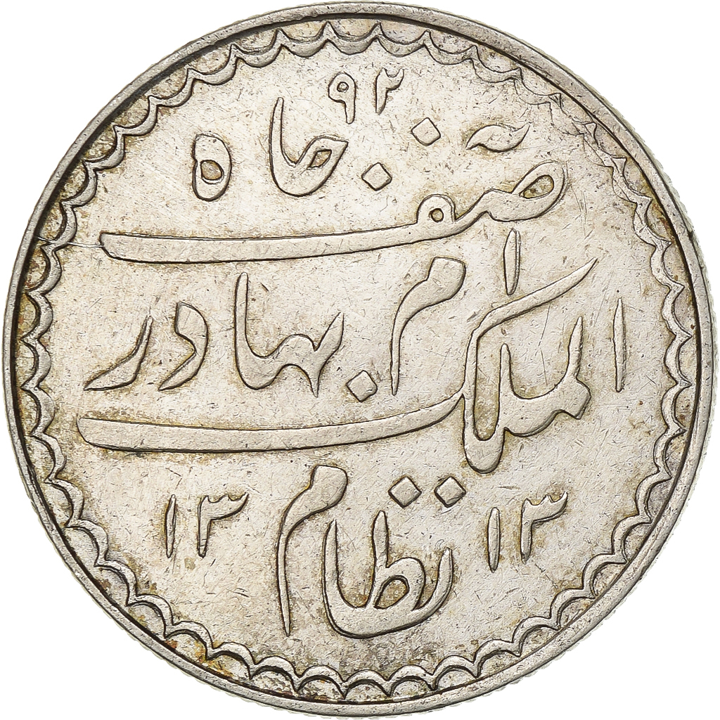India, Mir Mahbub Ali Khan II, Rupee, 1895/AH1313, Silver, , KM:32