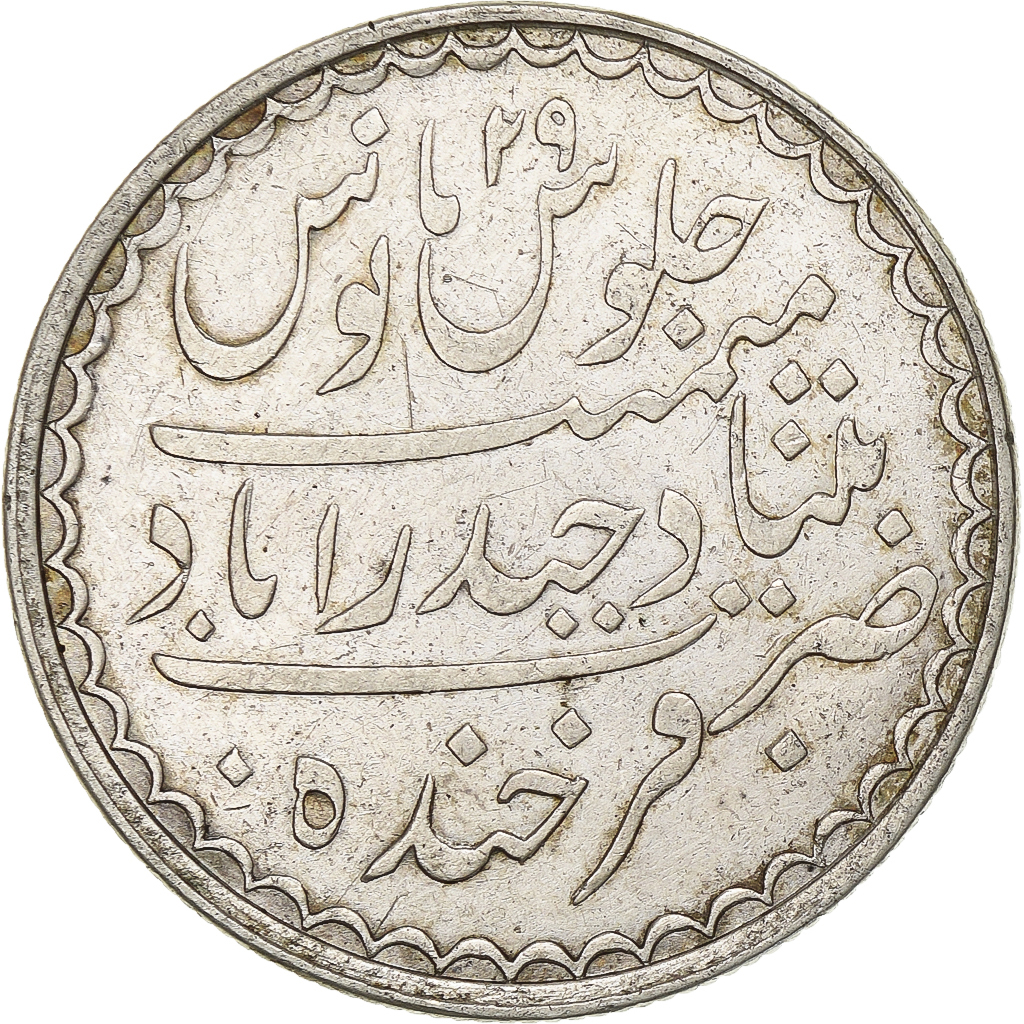 India, Mir Mahbub Ali Khan II, Rupee, 1895/AH1313, Silver, , KM:32