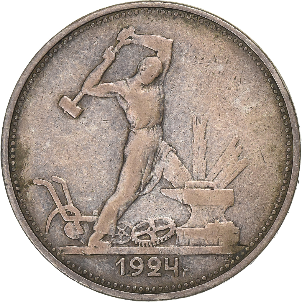 Russia, Poltinnik, 50 Kopeks, 1924, Saint Petersburg, Silver, 