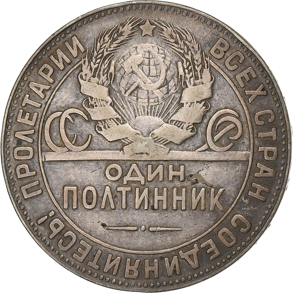 Russia, Poltinnik, 50 Kopeks, 1924, Saint Petersburg, Silver, 