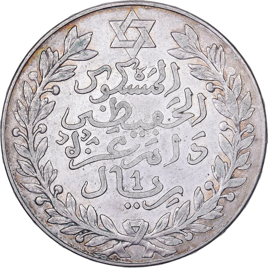 MOROCCO, Rial, 10 Dirhams, 1911, bi-Bariz, KM #25, , Silver, 24.91
