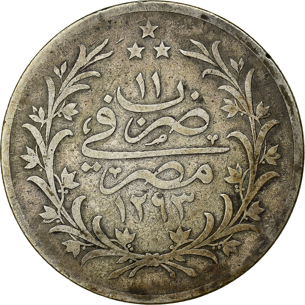 Coin, Egypt, Abdul Hamid II, 10 Qirsh, 1884/AH1293, Misr, , Silver