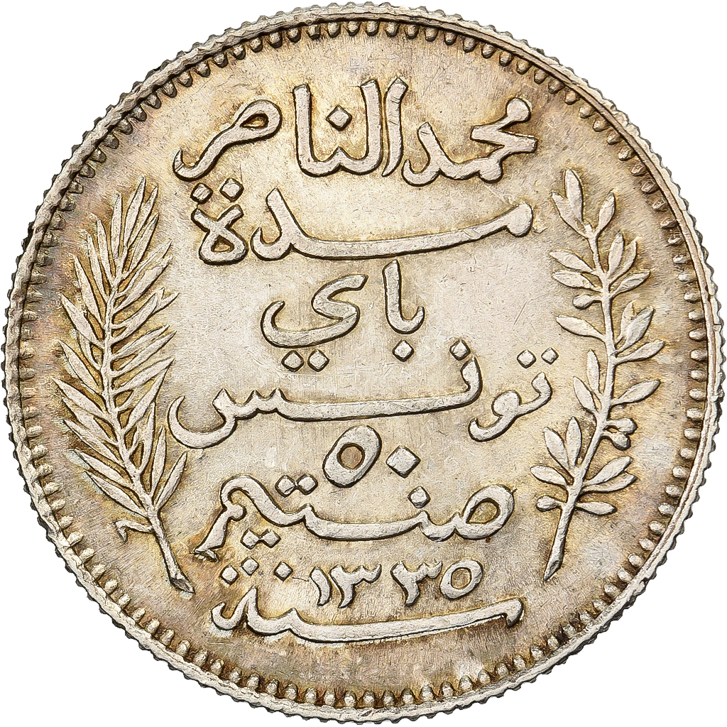 Coin, Tunisia, Muhammad al-Nasir Bey, 50 Centimes, 1917, Paris, 