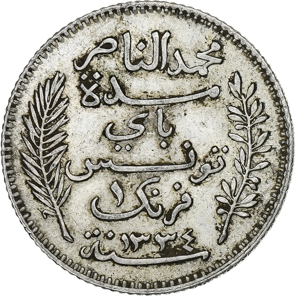 Tunisia, Muhammad al-Nasir Bey, Franc, 1916, Paris, Silver, , KM:238