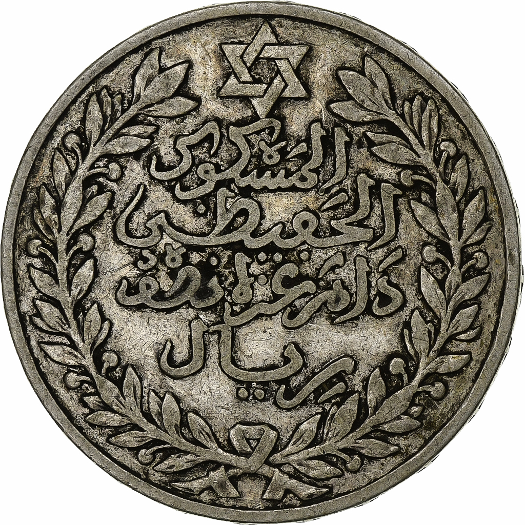 Morocco, 'Abd al-Hafiz, 1/2 Rial, 5 Dirhams, 1911/AH1329, bi-Bariz, Silver