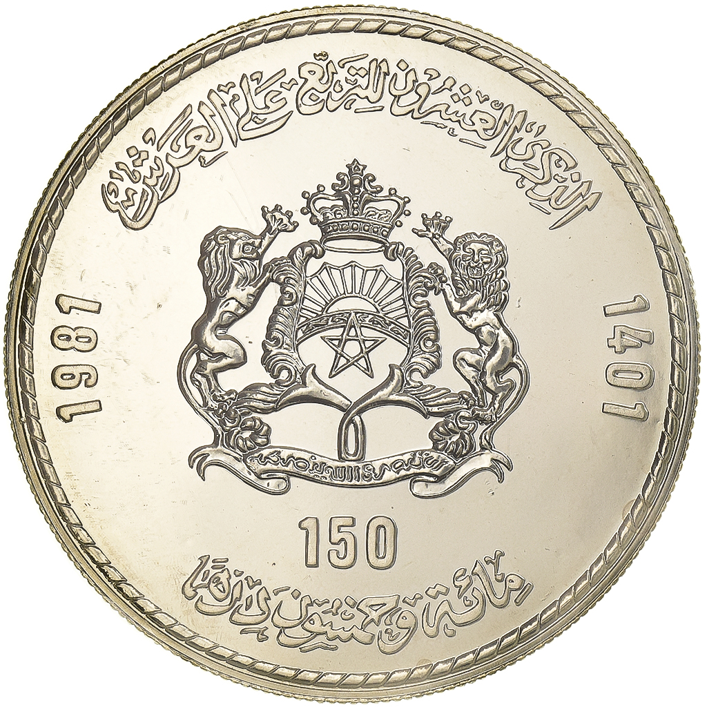 Morocco, al-Hassan II, 150 Dirhams, 1981, Silver, , KM:73