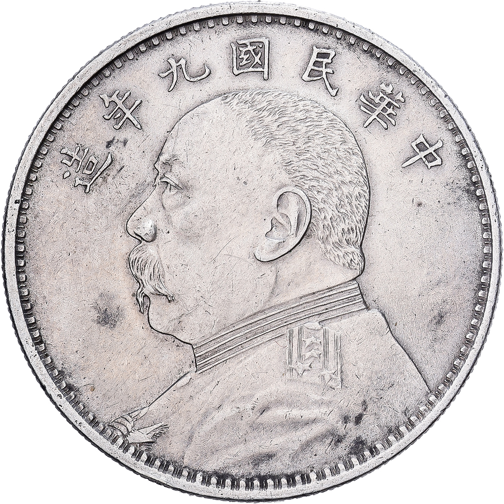 Republic of China, Dollar, Yuan, 1920, Silver, MS(60-62), KM:329.6