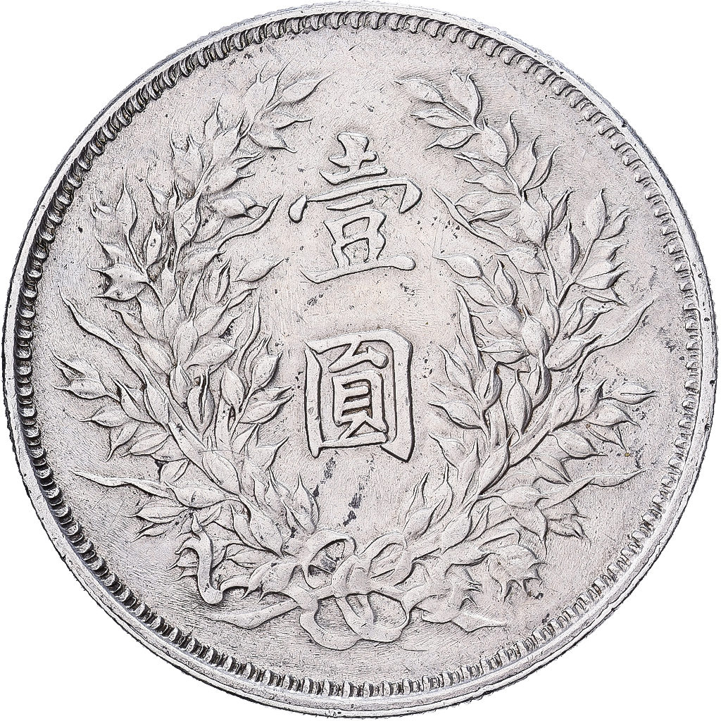Republic of China, Dollar, Yuan, 1920, Silver, MS(60-62), KM:329.6