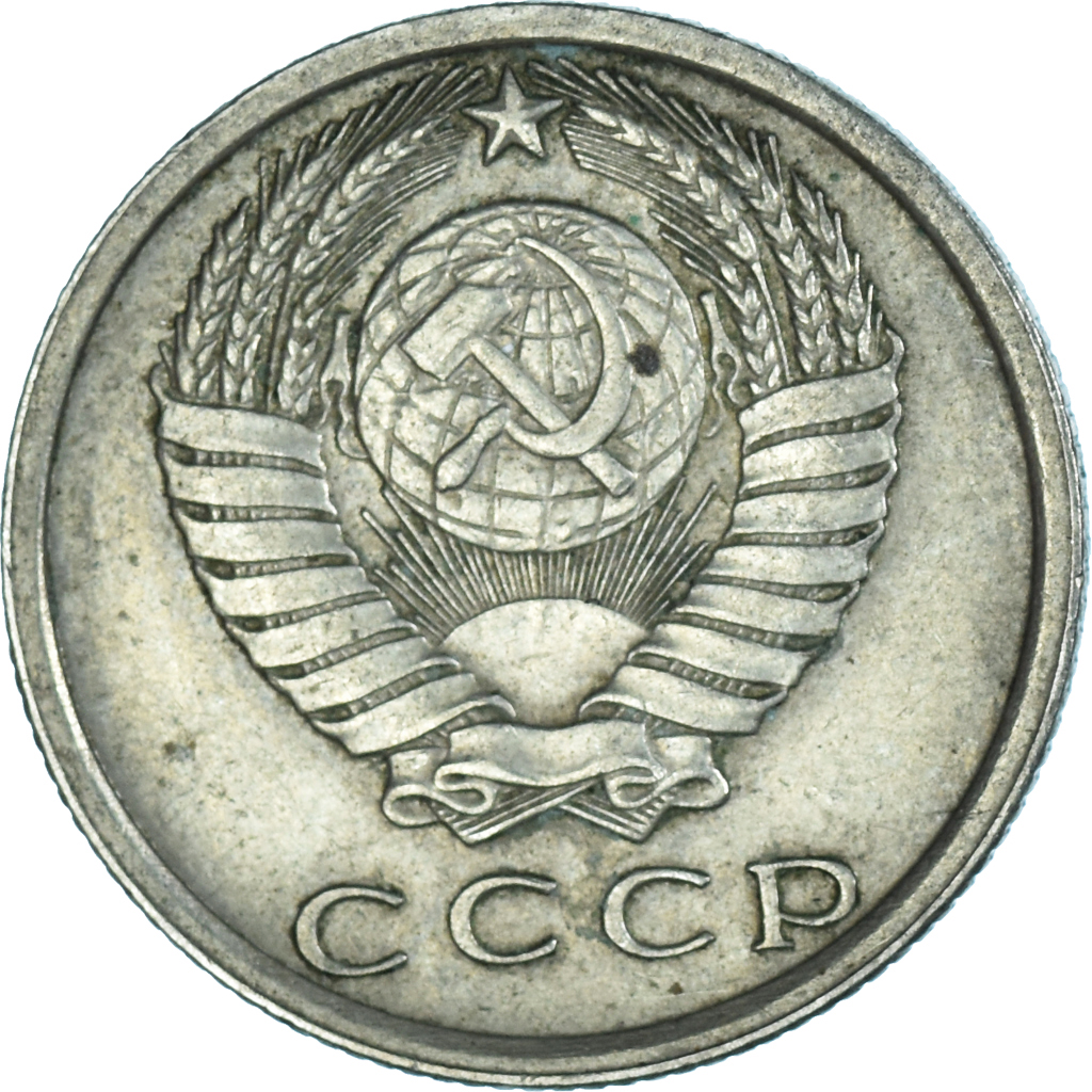 Coin, Russia, 15 Kopeks, 1977