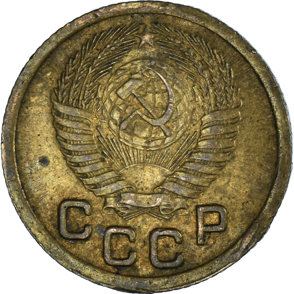 Coin, Russia, Kopek, 1952