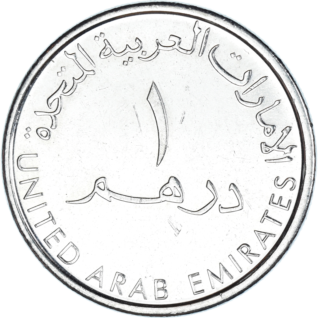 Coin, United Arab Emirates, Dirham, 2014