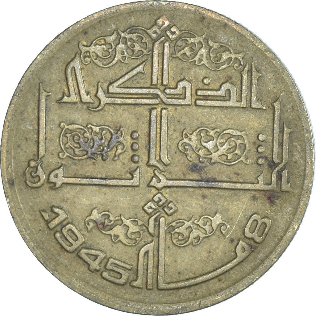 Coin, Algeria, 50 Centimes, 1975