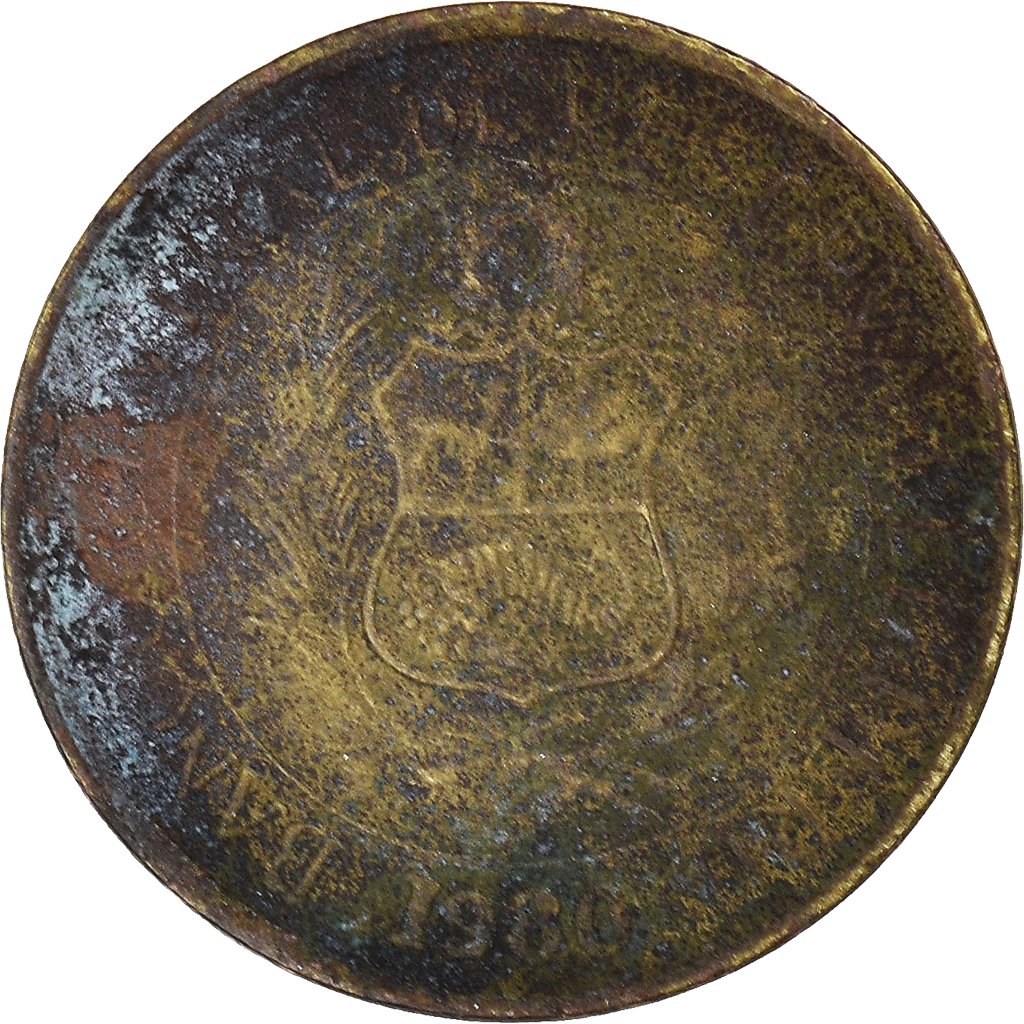 Coin, Peru, Sol, 1980