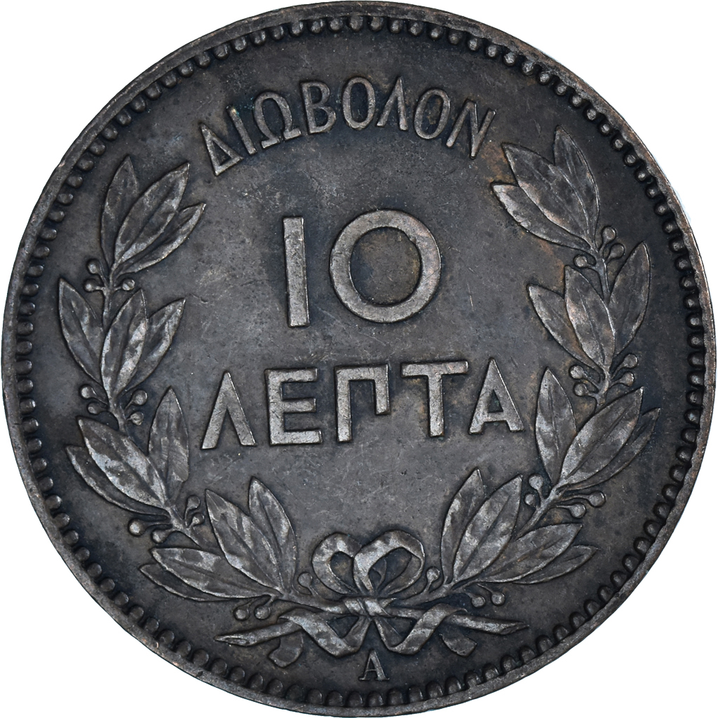 Coin, Greece, 10 Lepta, 1882