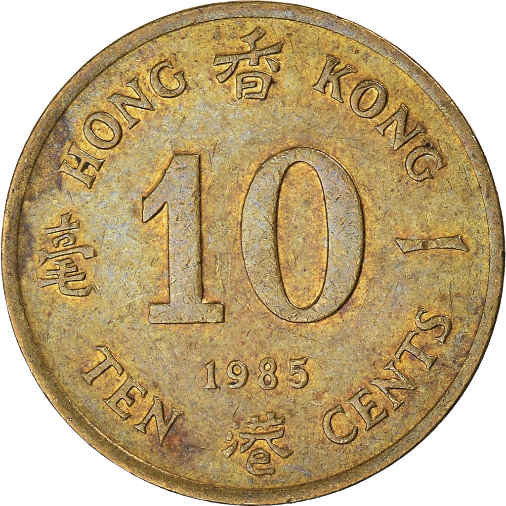 Moneda, Hong Kong, 10 Cents, 1985