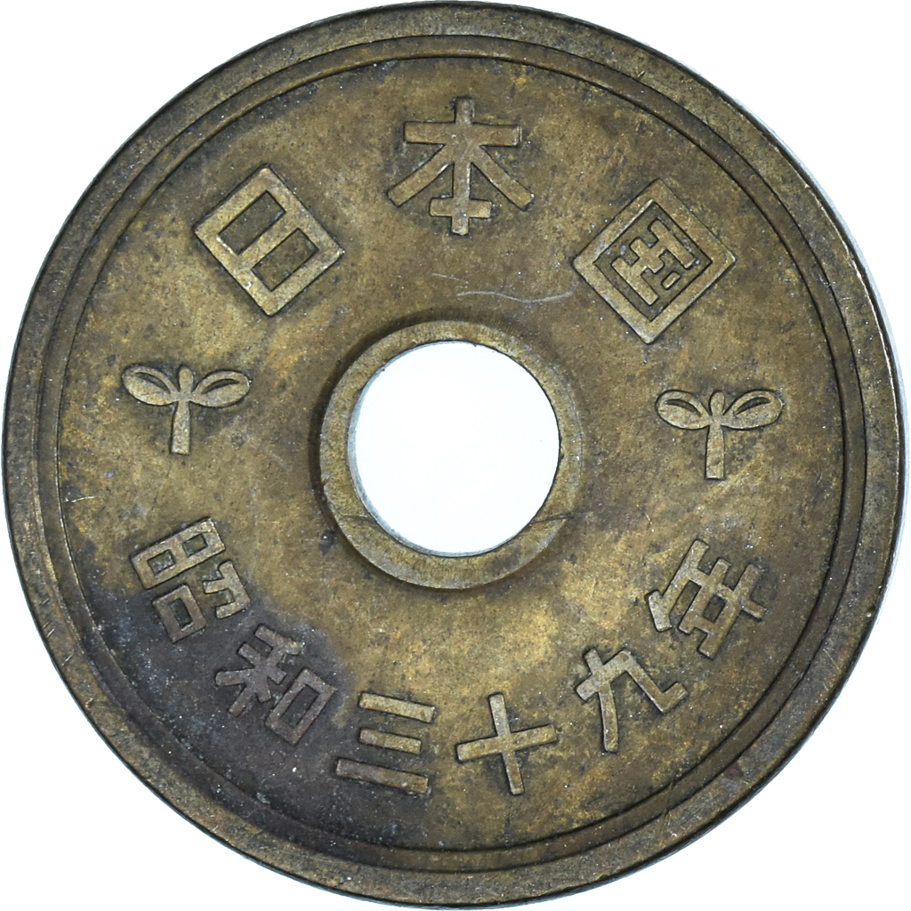 Coin, Japan, 5 Yen, 1964